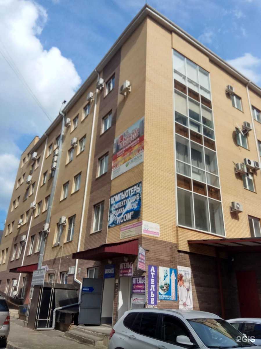 Отзывы на компанию Грааль в Ставрополе c фото - фотография 2 из 2