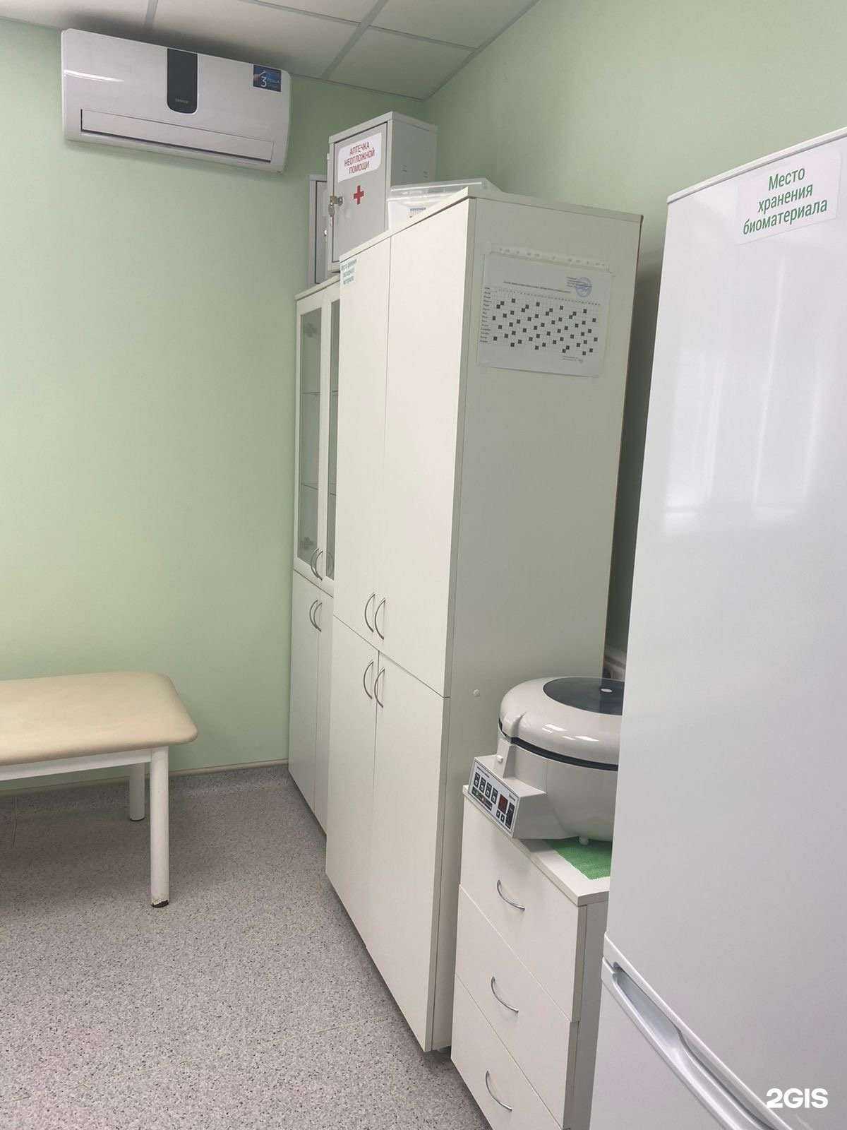 Отзывы на компанию Клиника Здоровья в г. Рузаевка c фото