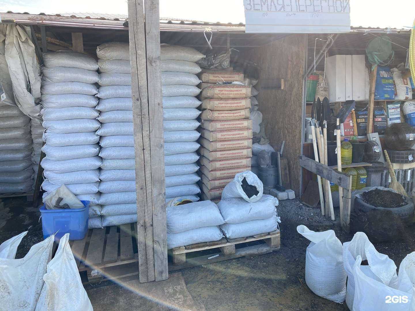 Отзывы на компанию Rock-Строй Базар в г. Новороссийск c фото