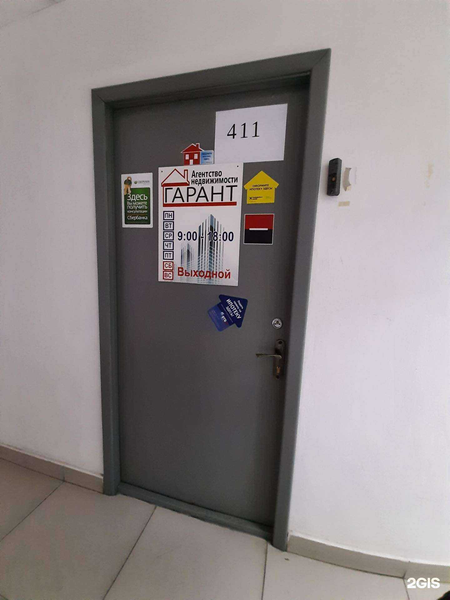 Отзывы на компанию Тренинговый центр в Самаре c фото