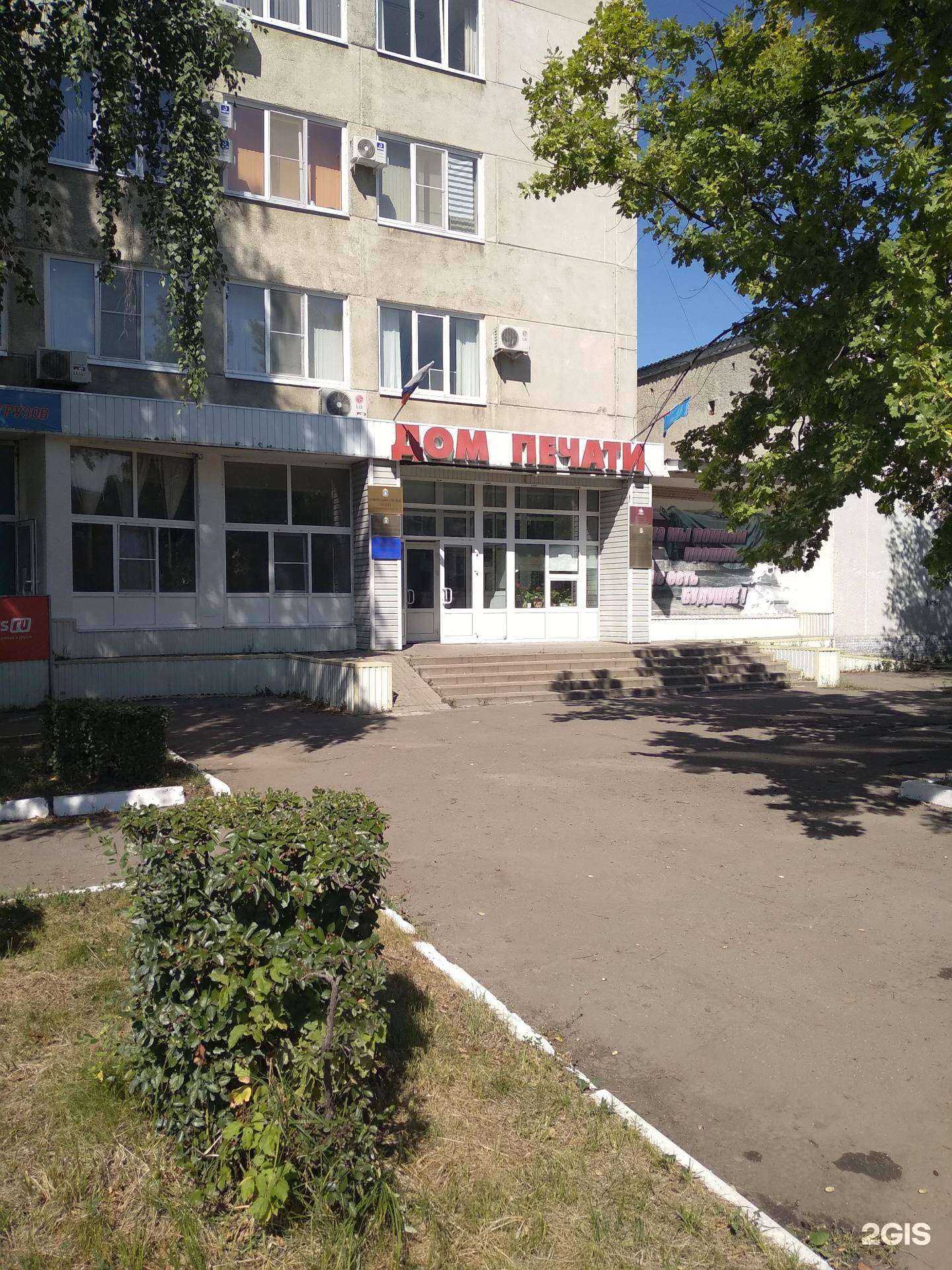 Отзывы на компанию Принт Альянс в г. Тамбов c фото