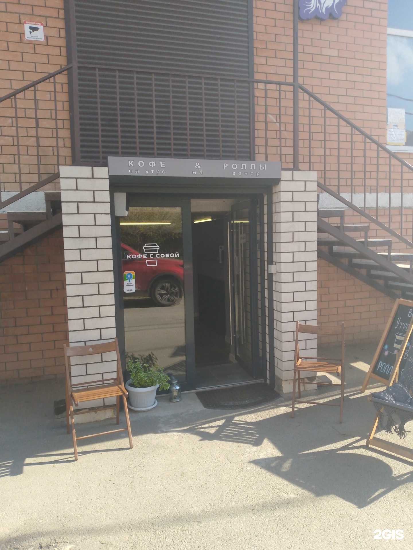 Отзывы на компанию R1 в г. Краснодар c фото