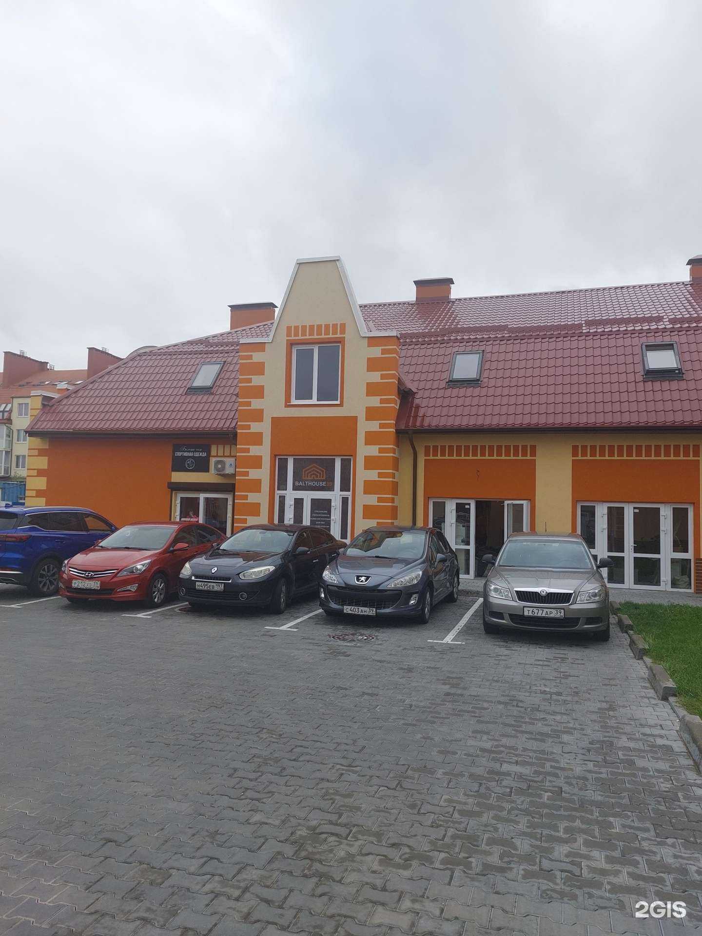 Отзывы на компанию Masendych Olesya Nail Studio в Гурьевске c фото - фотография 2 из 2