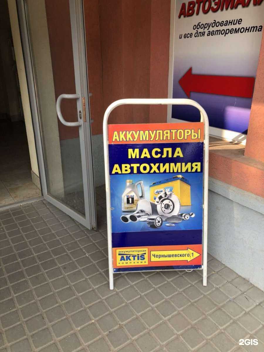 Отзывы на компанию Ампер в Новокуйбышевске c фото