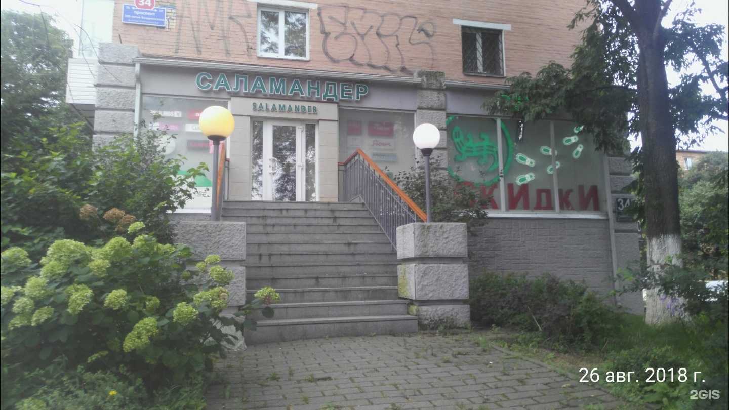 Отзывы на компанию Магазин европейской обуви в Владивостоке c фото