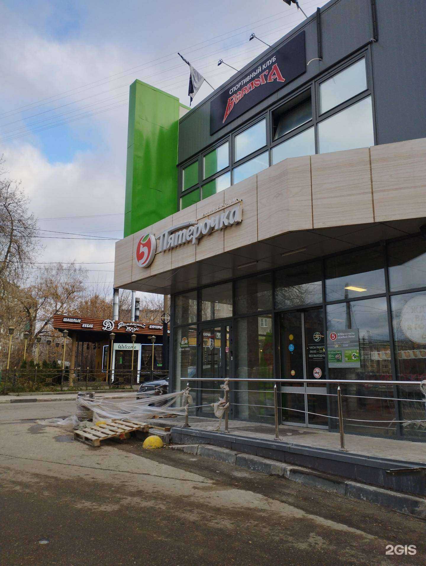 Отзывы на компанию Яндекс Лавка в Нижнем Новгороде c фото - фотография 2 из 2