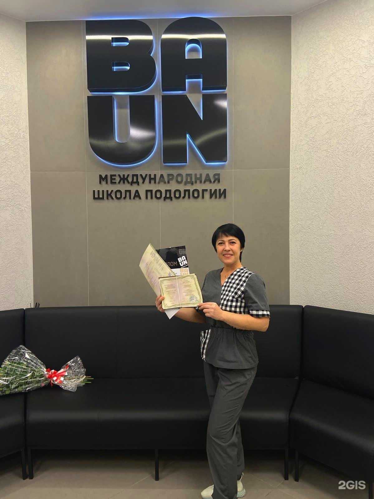 Отзывы на компанию Студия подологии и эстетики в Новосибирске c фото