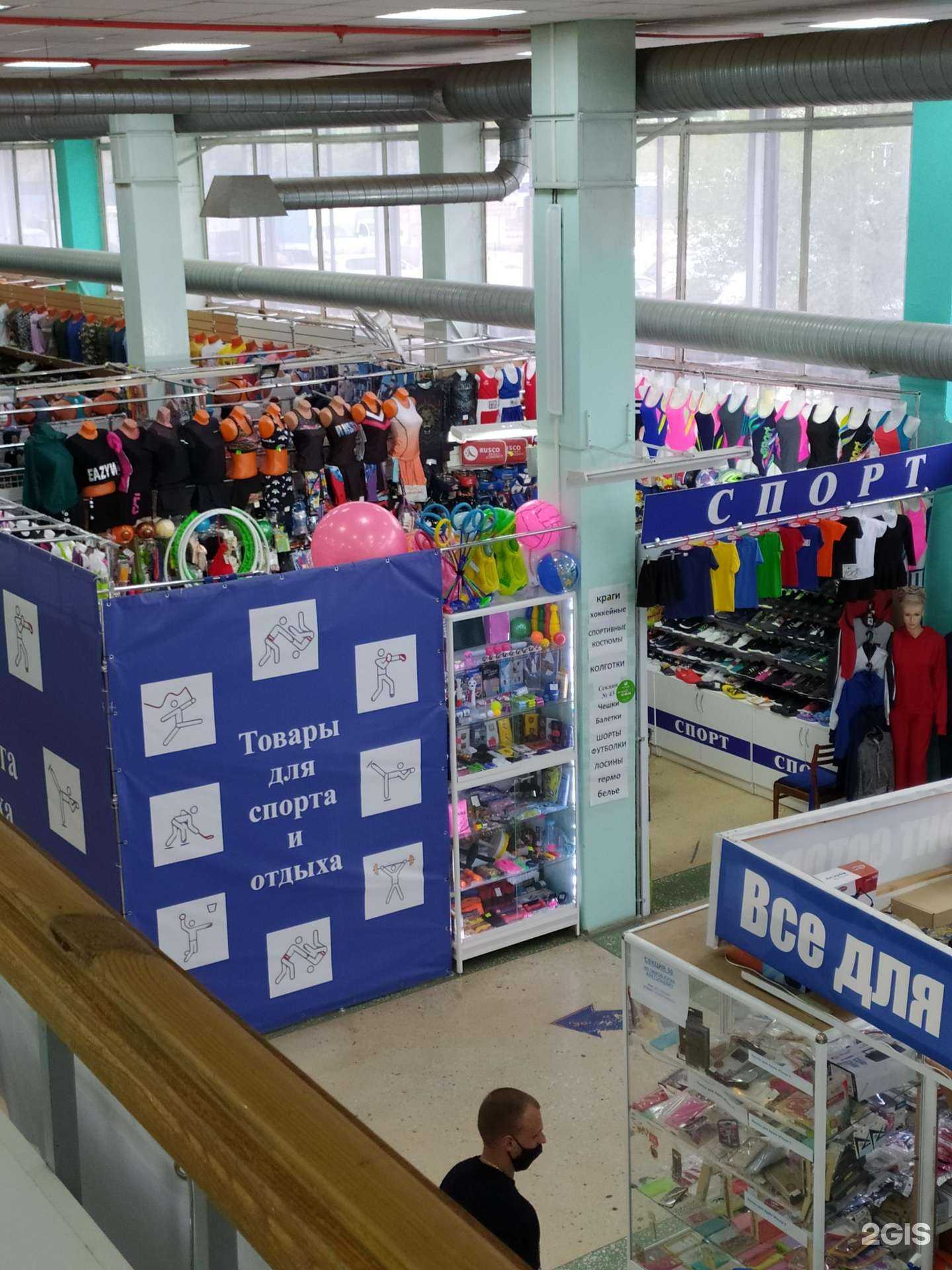 Отзывы на компанию Спорт в г. Курган c фото