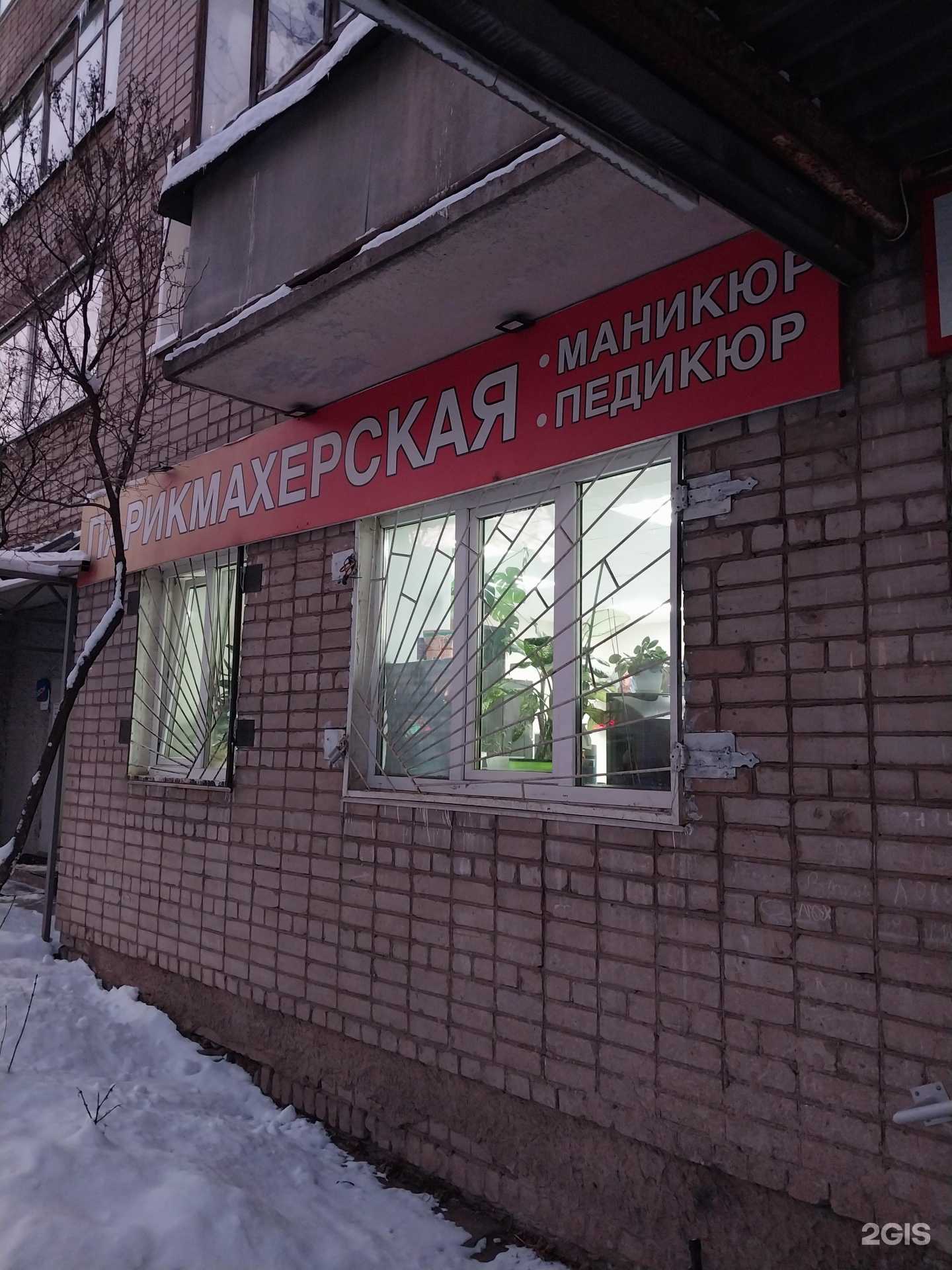 Отзывы на компанию Fashion Line в Кирове c фото