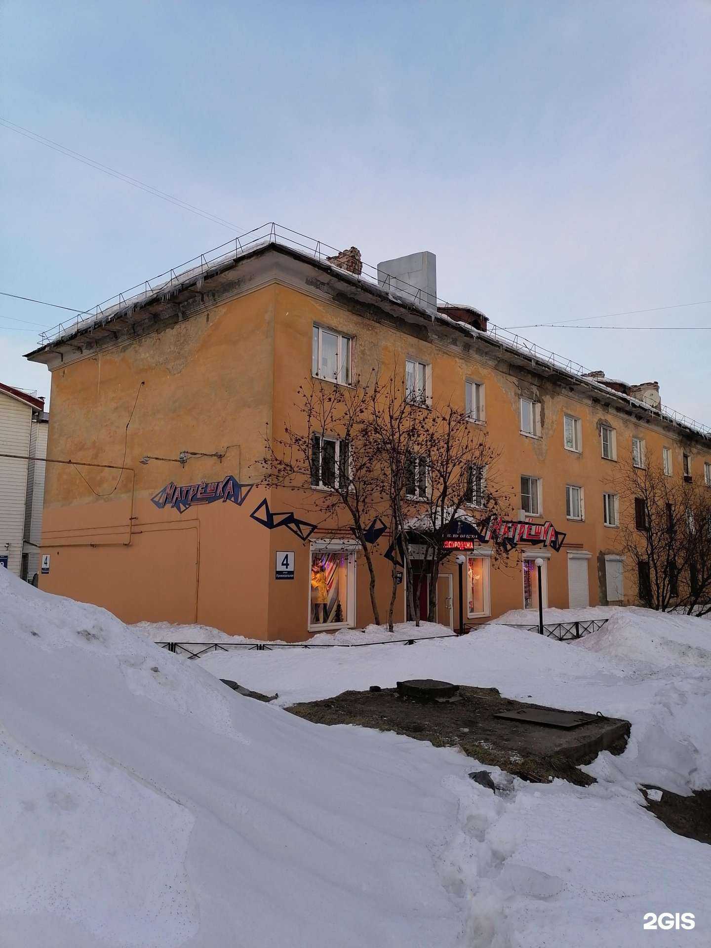 Отзывы на компанию Матрёшка в Мурманске c фото - фотография 2 из 2