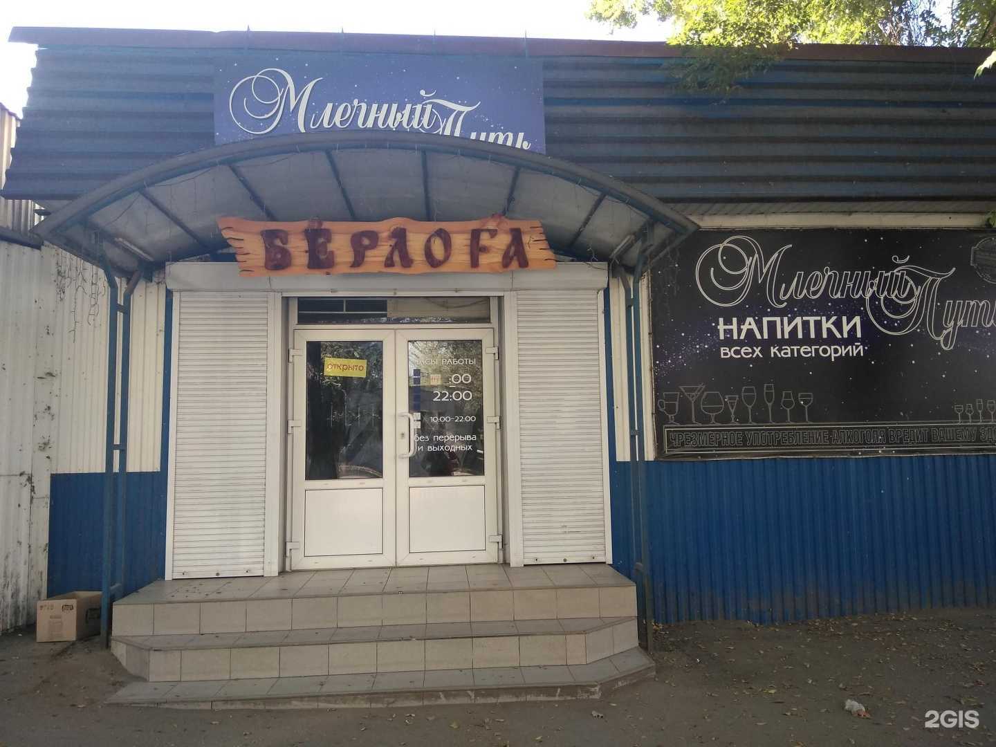 Отзывы на компанию РентСтрой64 в Энгельсе c фото - фотография 2 из 2