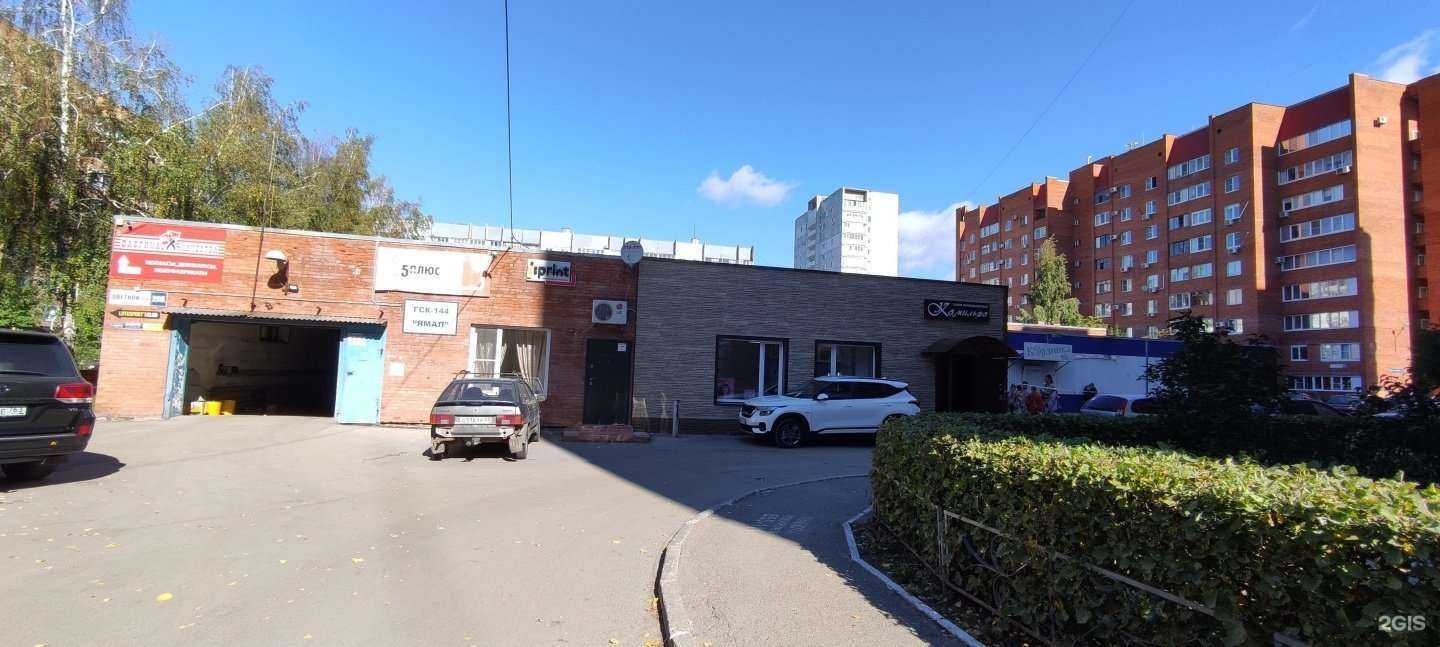 Отзывы на компанию Элизиум в Тольятти c фото - фотография 2 из 2