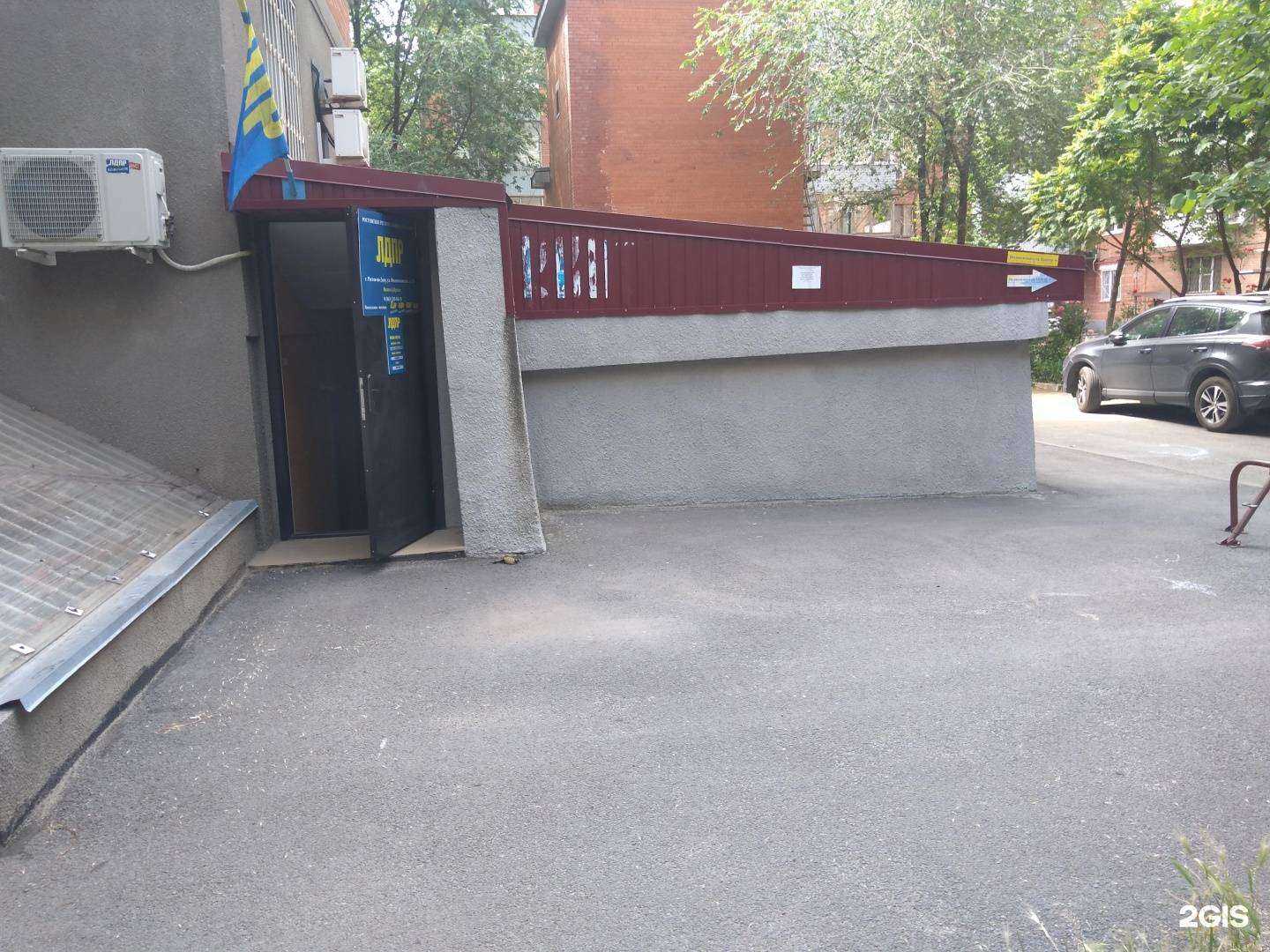 Отзывы на компанию Самолет Плюс в Ростове-на-Дону c фото - фотография 2 из 2