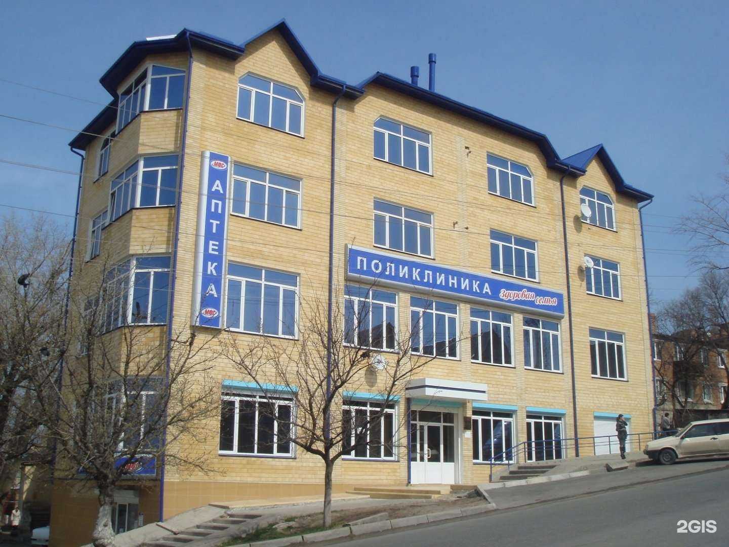 Отзывы на компанию Здоровая семья в Махачкале c фото