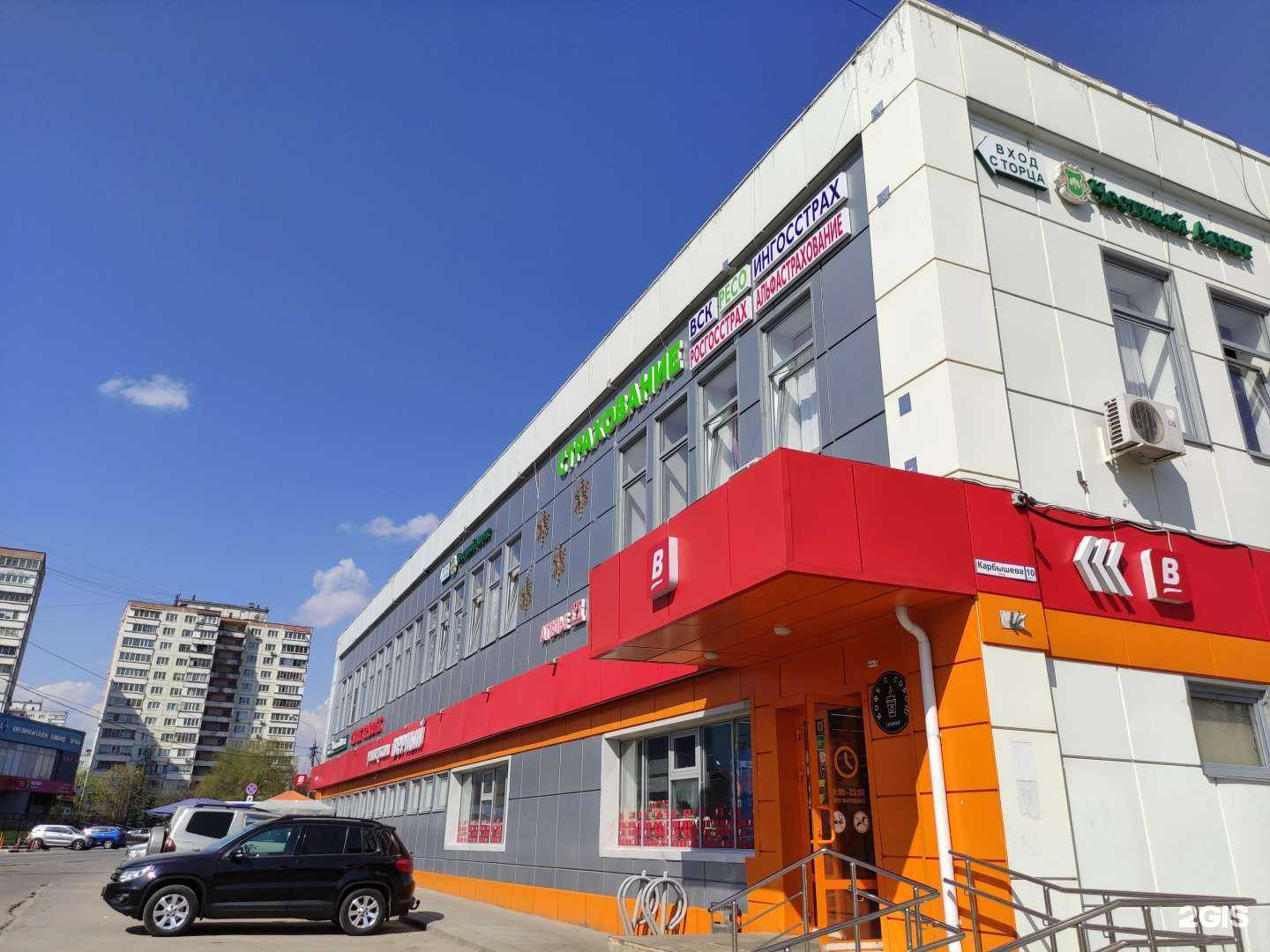 Отзывы на компанию Benefices в Красногорске c фото - фотография 2 из 2