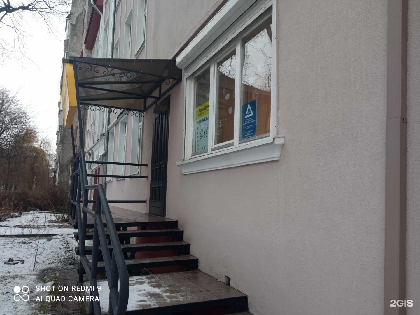 Отзывы на компанию Юридическая консалтинговая фирма в Калининграде c фото