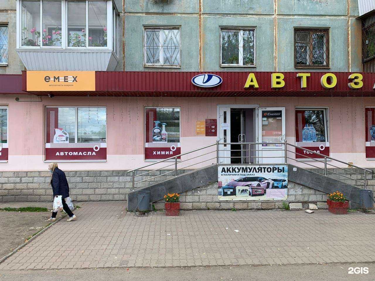 Отзывы на компанию Emex в г. Екатеринбург c фото