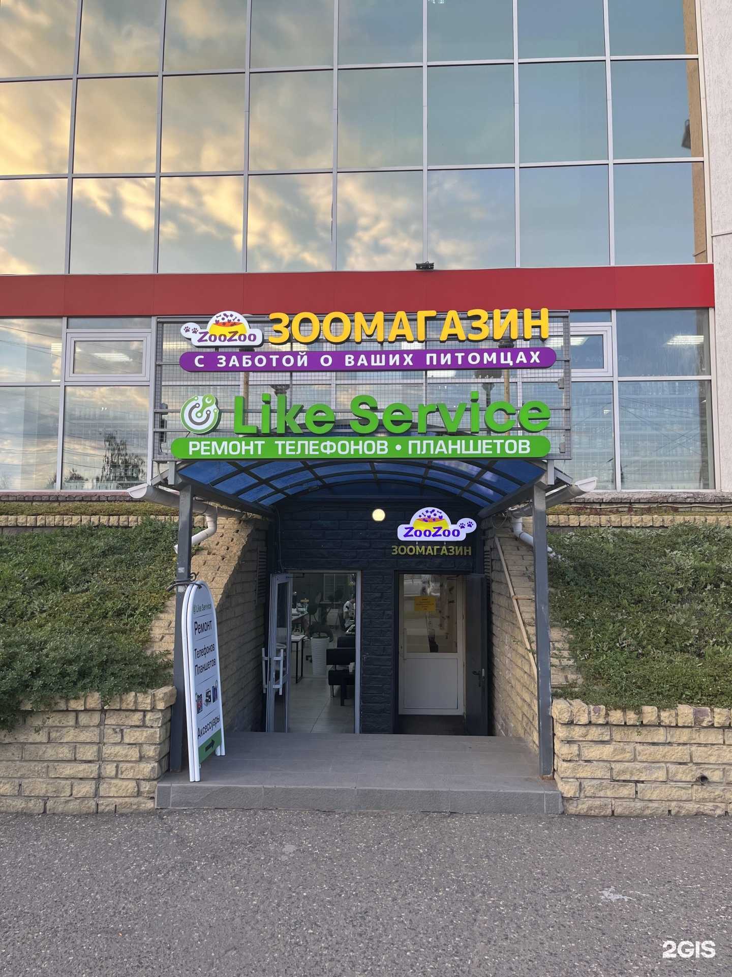 Отзывы на компанию ZooZoo в г. Омск c фото