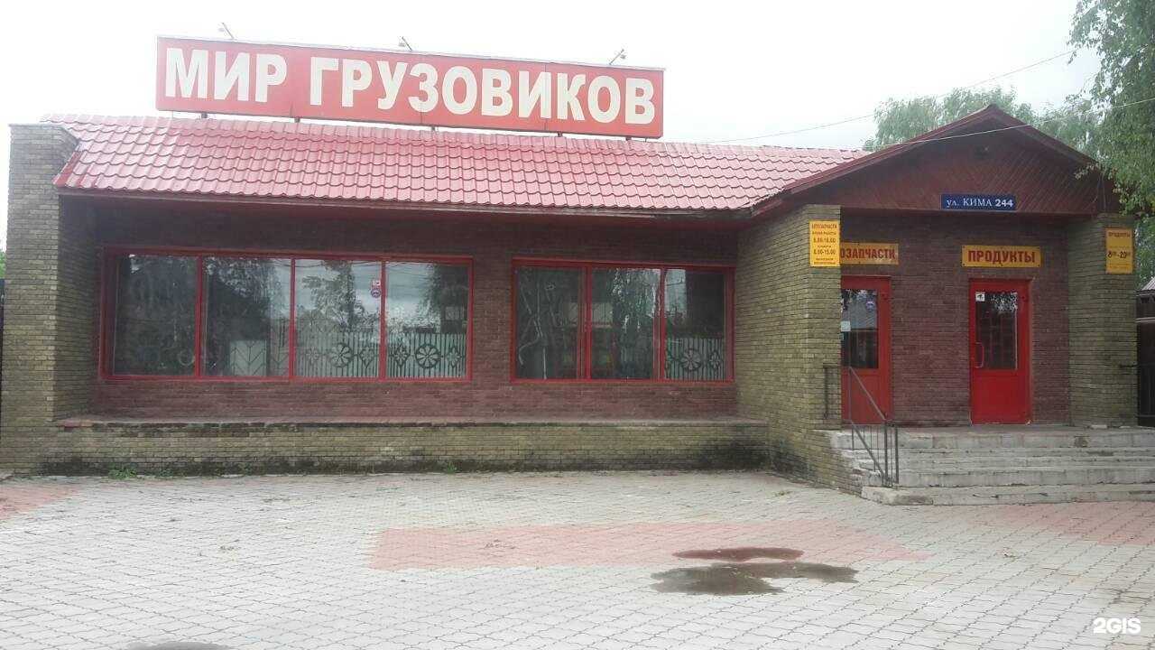 Отзывы на компанию Викинг в г. Нижний Новгород c фото