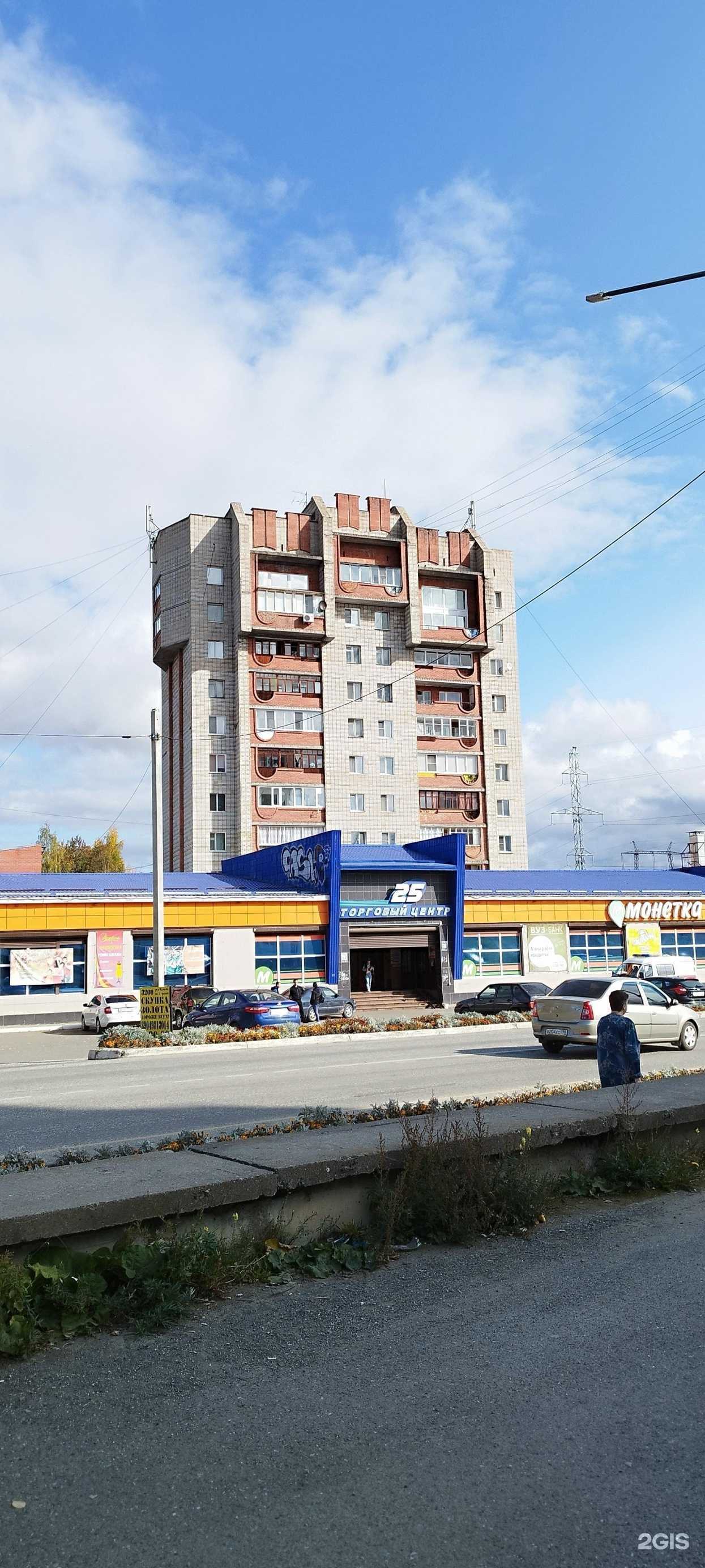 Отзывы на компанию Fix Price в Нижней Туре c фото