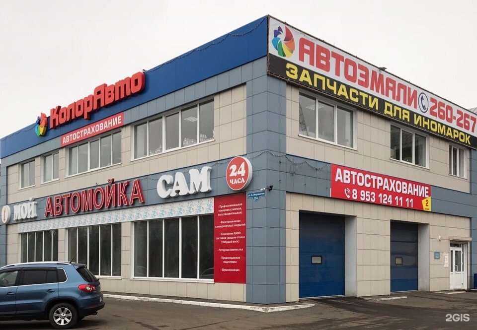 Отзывы на компанию Все виды страхования в г. Тамбов c фото