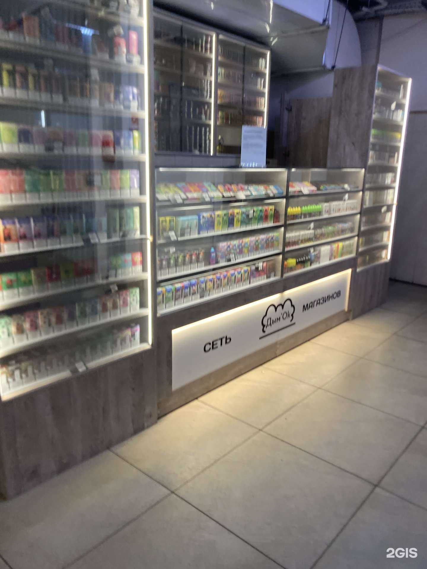 Отзывы на компанию Дым`Ok в г. Красноярск c фото