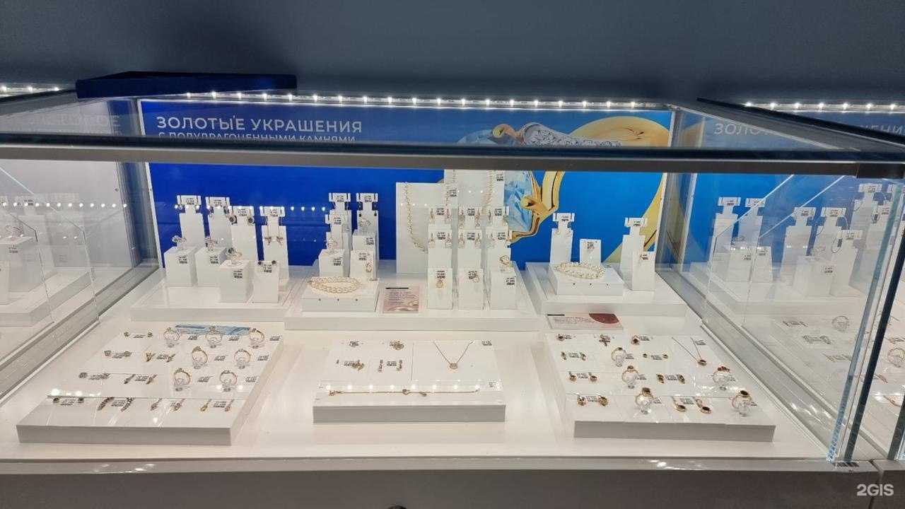 Отзывы на компанию SOKOLOV в г. Новокузнецк c фото