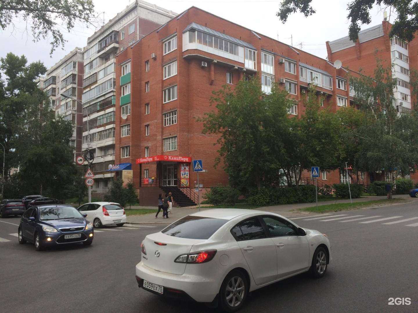 Отзывы на компанию Семейная оптика в Томске c фото - фотография 2 из 2