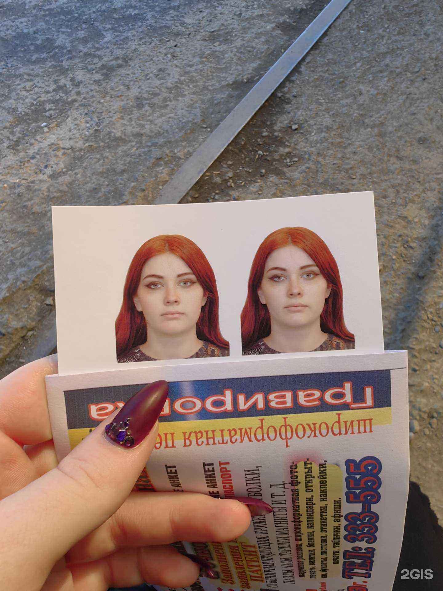 Отзывы на компанию Спектр в г. Петропавловск-Камчатский c фото