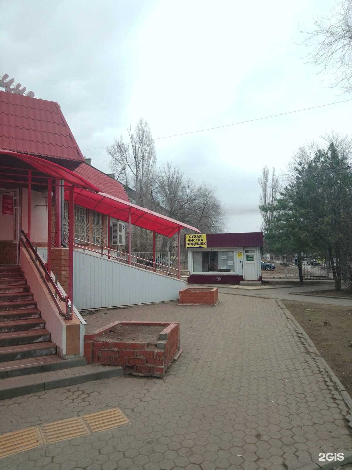 Отзывы на компанию Мастерская по сухой чистке подушек в Волгограде c фото