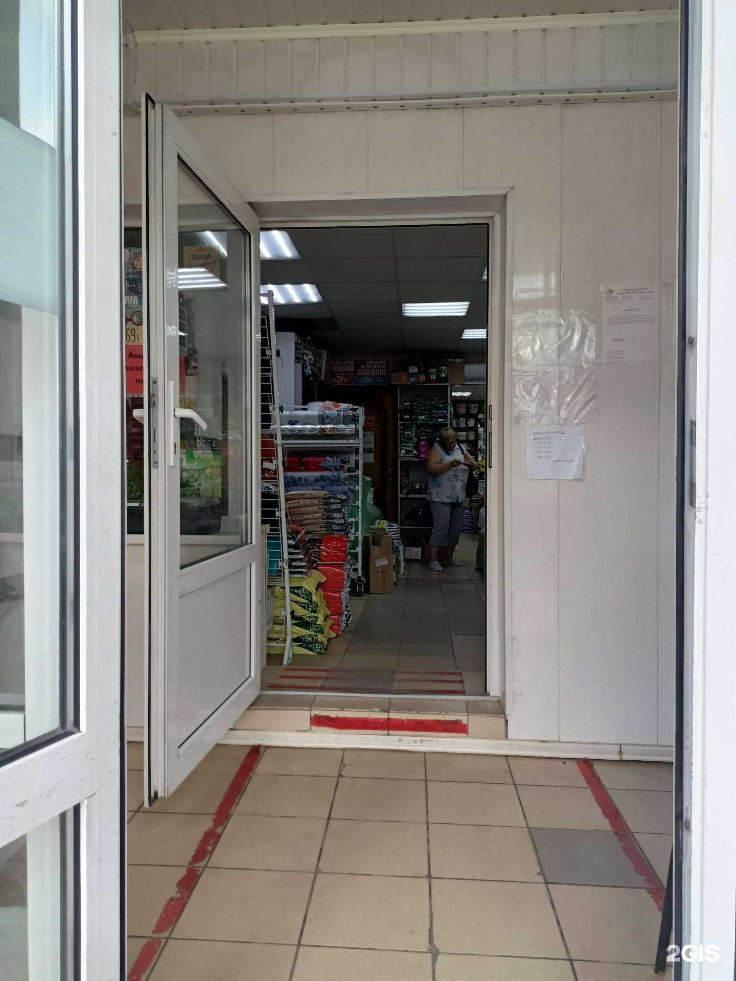 Отзывы на компанию Фазенда в Старом Осколе c фото