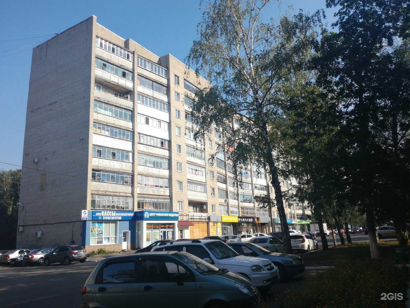 Отзывы на компанию Лада в Саранске c фото - фотография 2 из 2