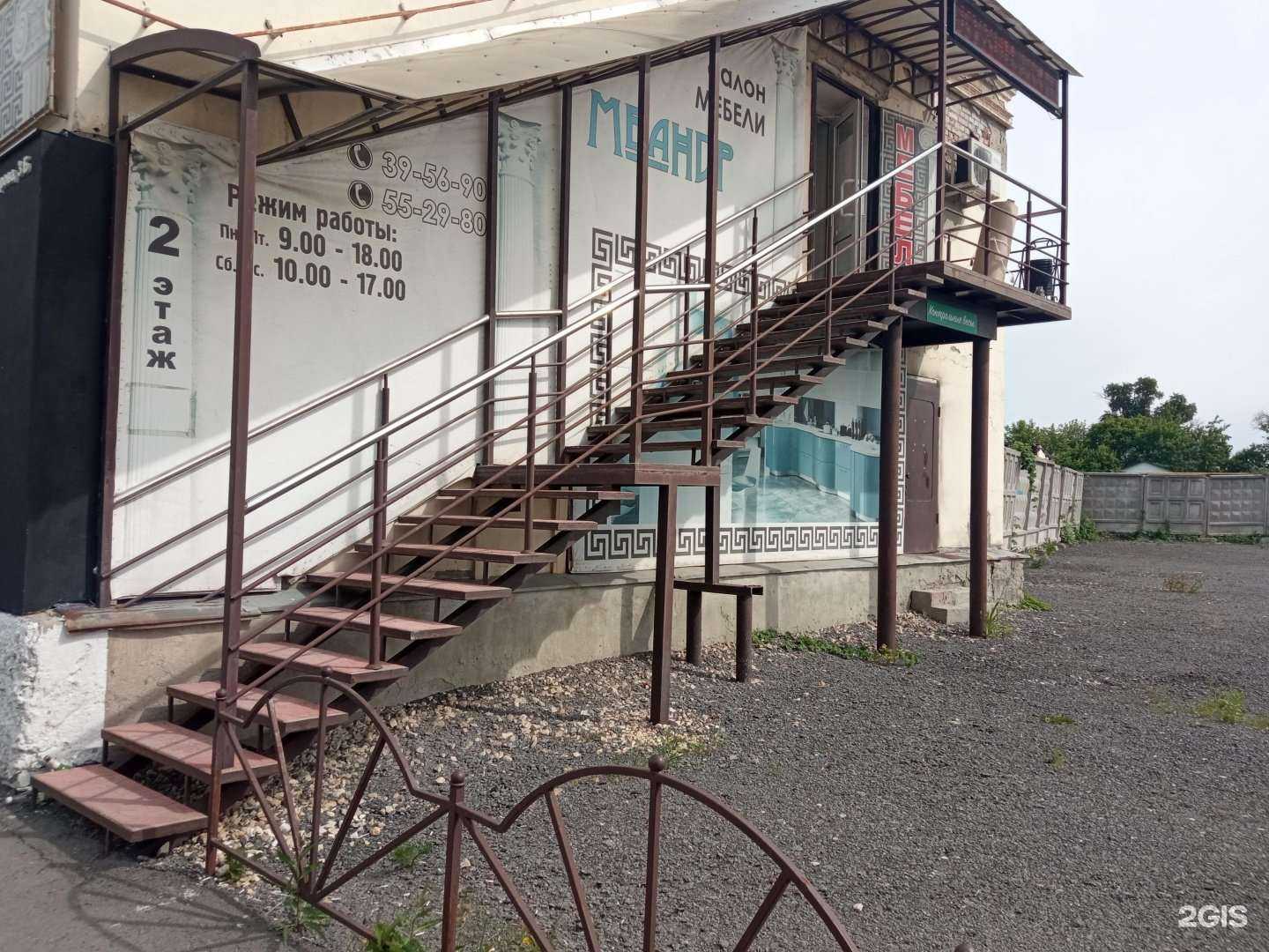 Отзывы на компанию Меандр в г. Пенза c фото