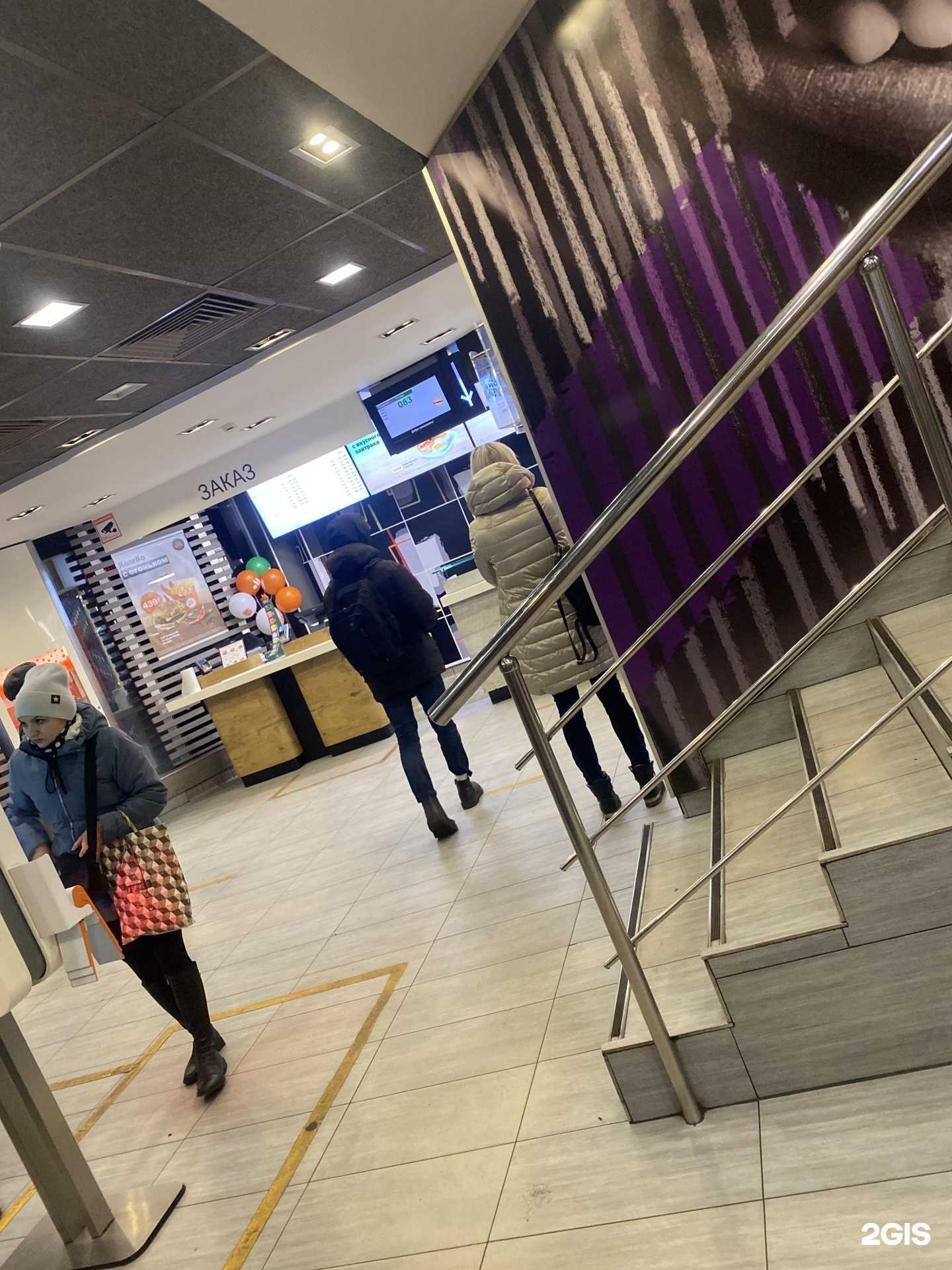 Отзывы на компанию Вкусно — и точка в Уфе c фото