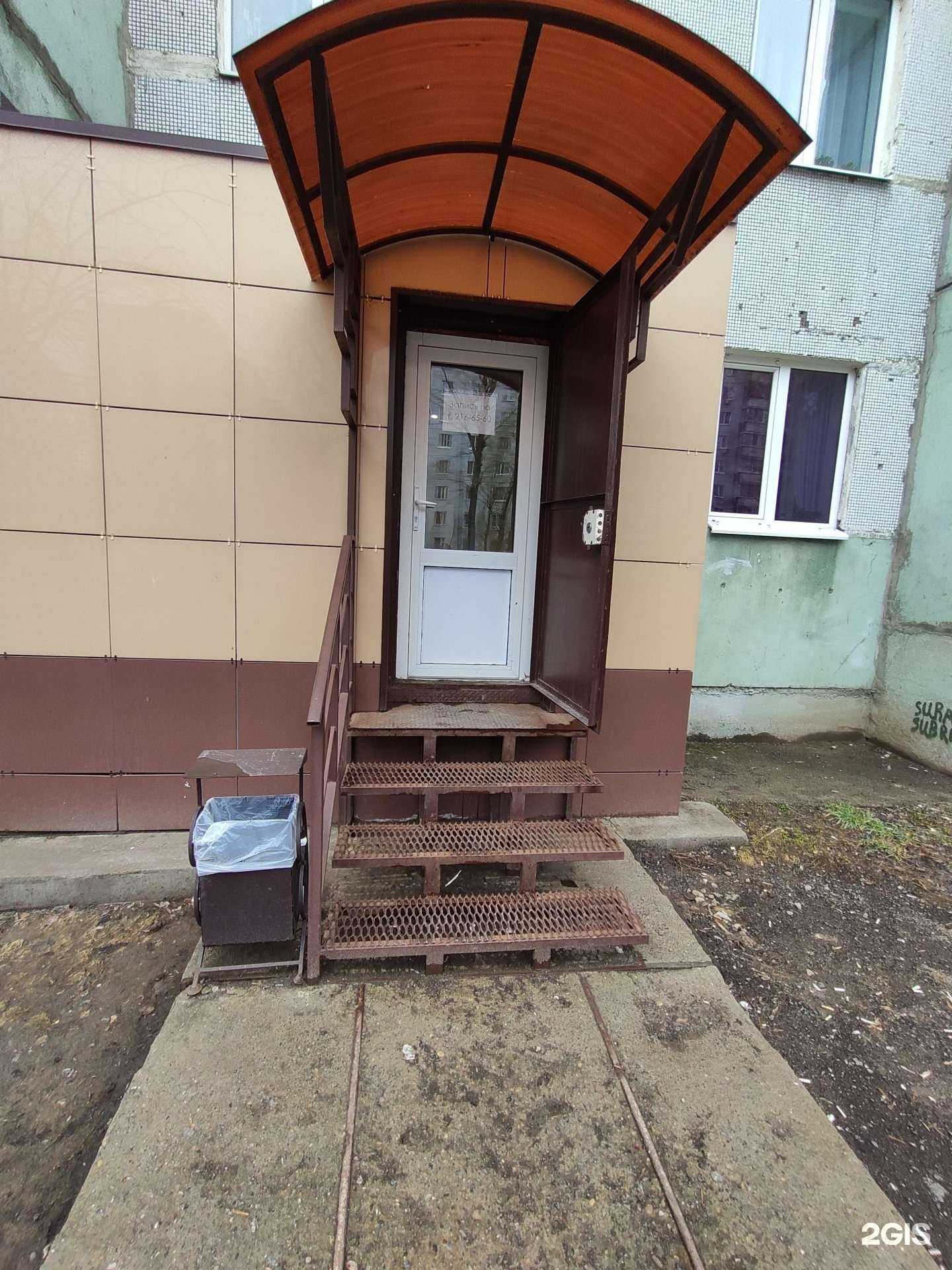 Отзывы на компанию Парикмахерская в Казани c фото