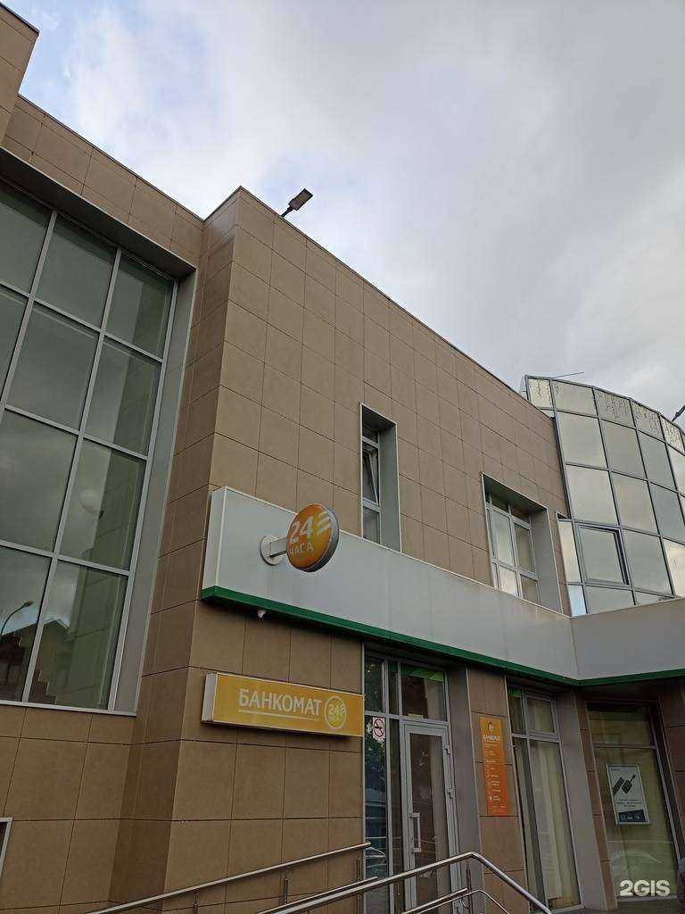 Отзывы на компанию Городская аптека в Кисловодске c фото - фотография 2 из 2