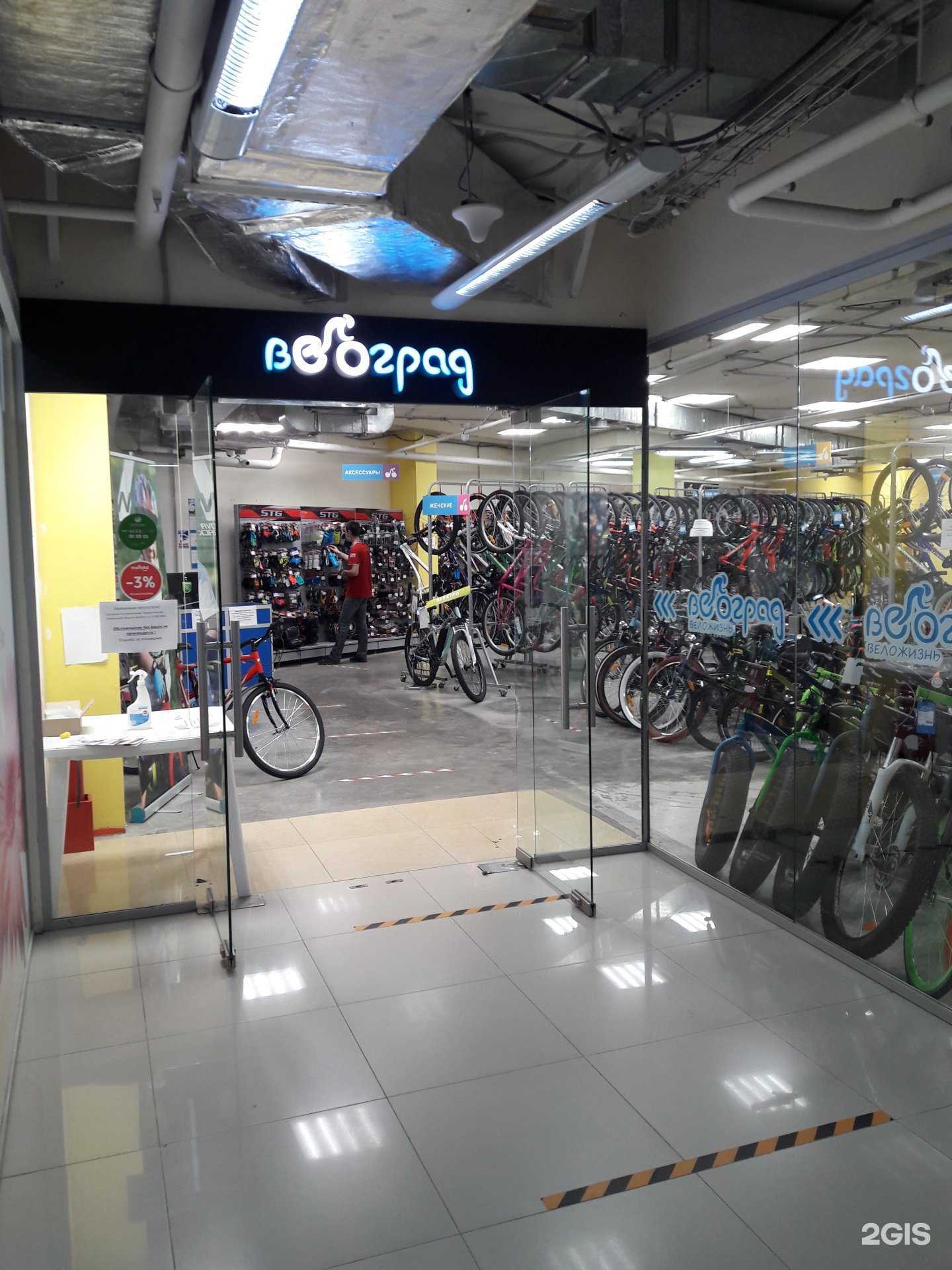 Отзывы на компанию Велоград в г. Тюмень c фото