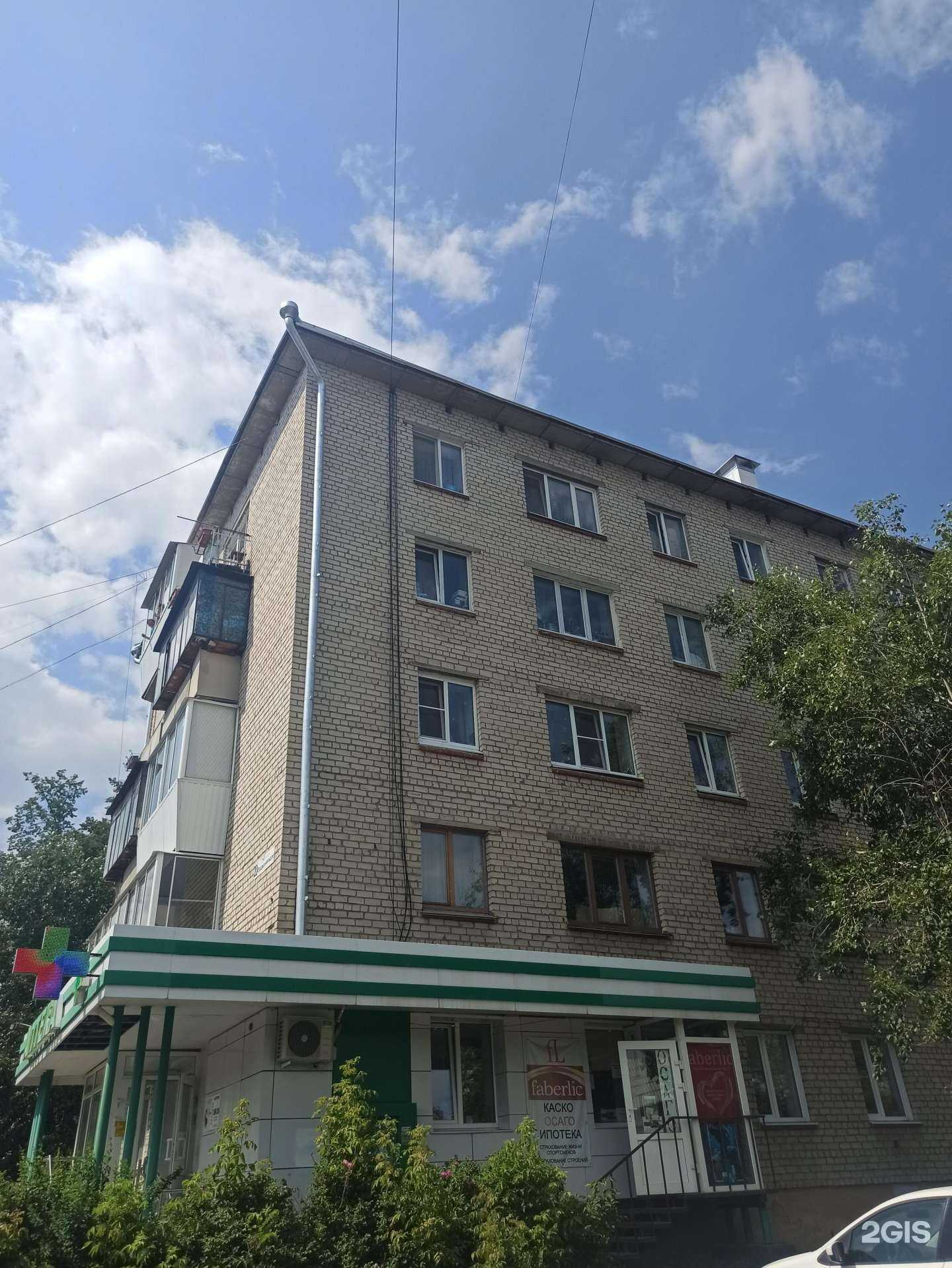 Отзывы на компанию Страховая компания в Сысерти c фото - фотография 2 из 2