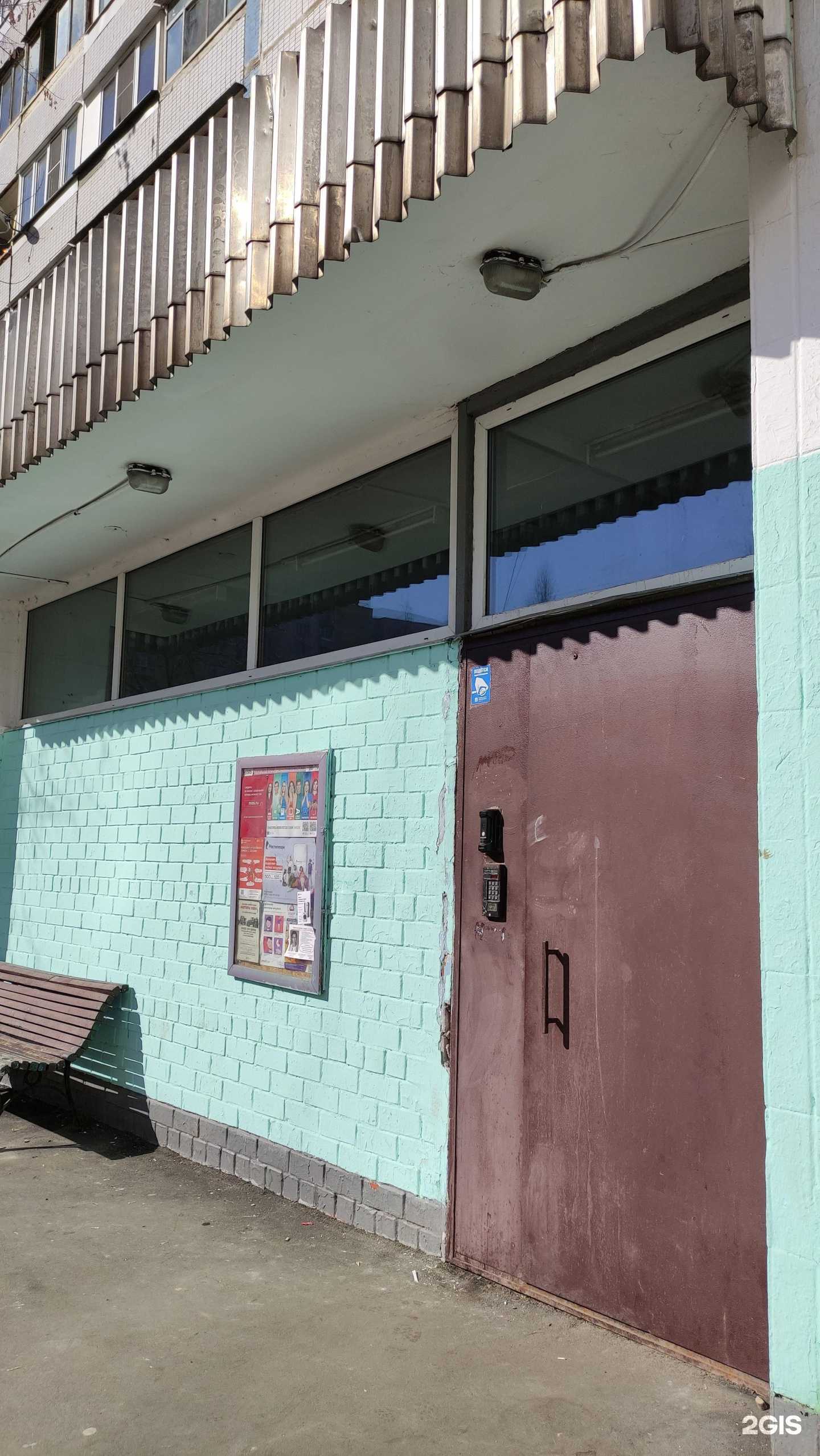 Отзывы на компанию Здоров.ру в Отрадном c фото - фотография 2 из 2