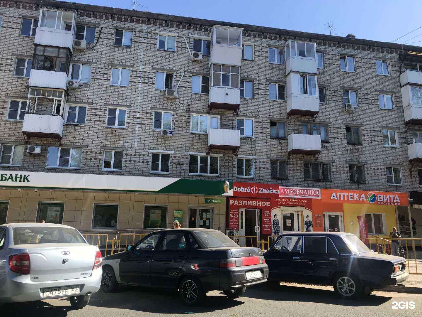 Отзывы на компанию Белая техника в Тольятти c фото - фотография 2 из 2