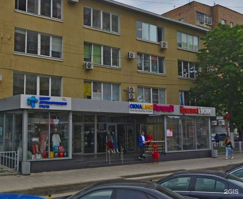 Отзывы на компанию Центр автоматизации учета в г. Тула c фото