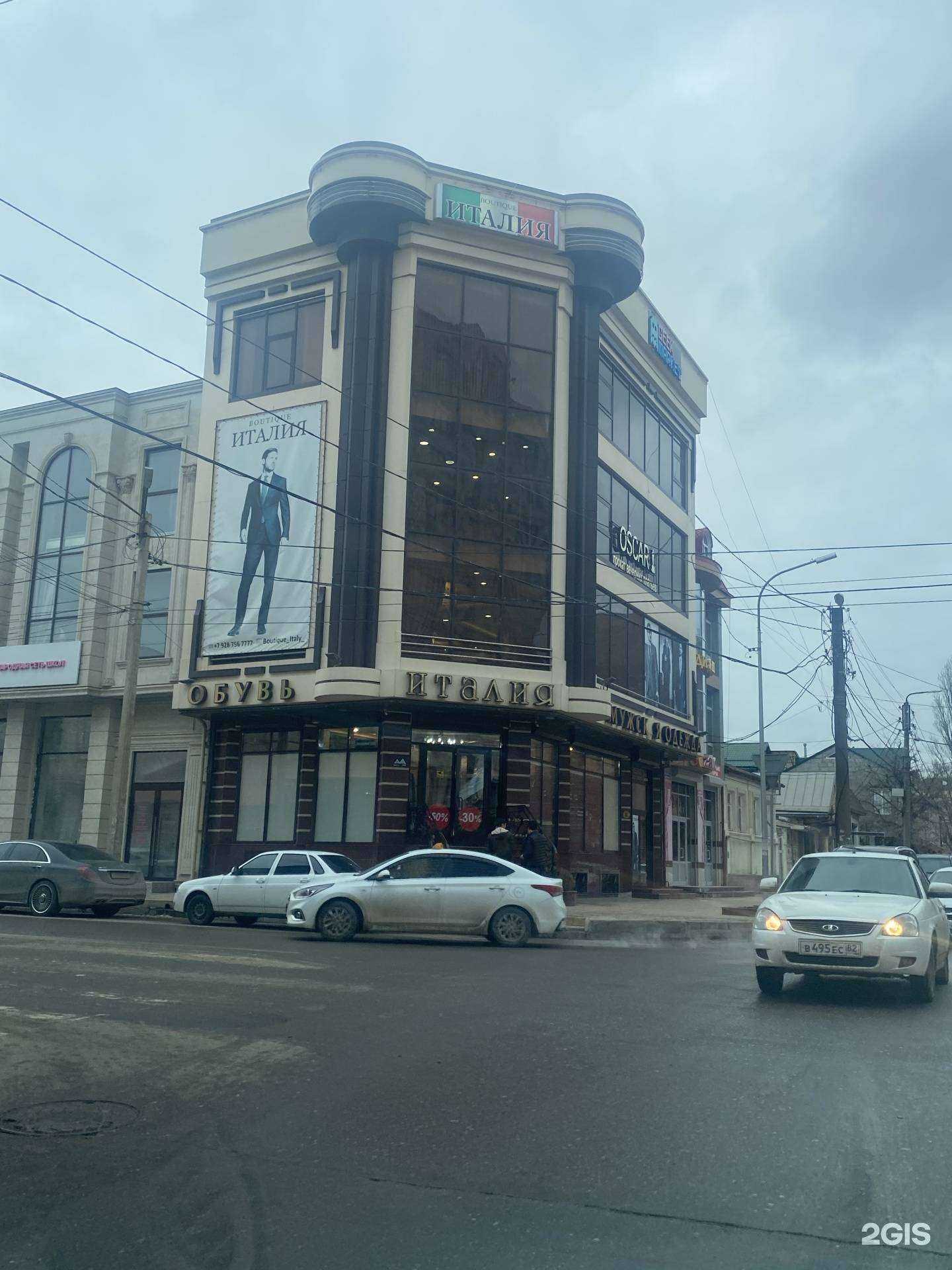 Отзывы на компанию Италия в Махачкале c фото - фотография 2 из 2