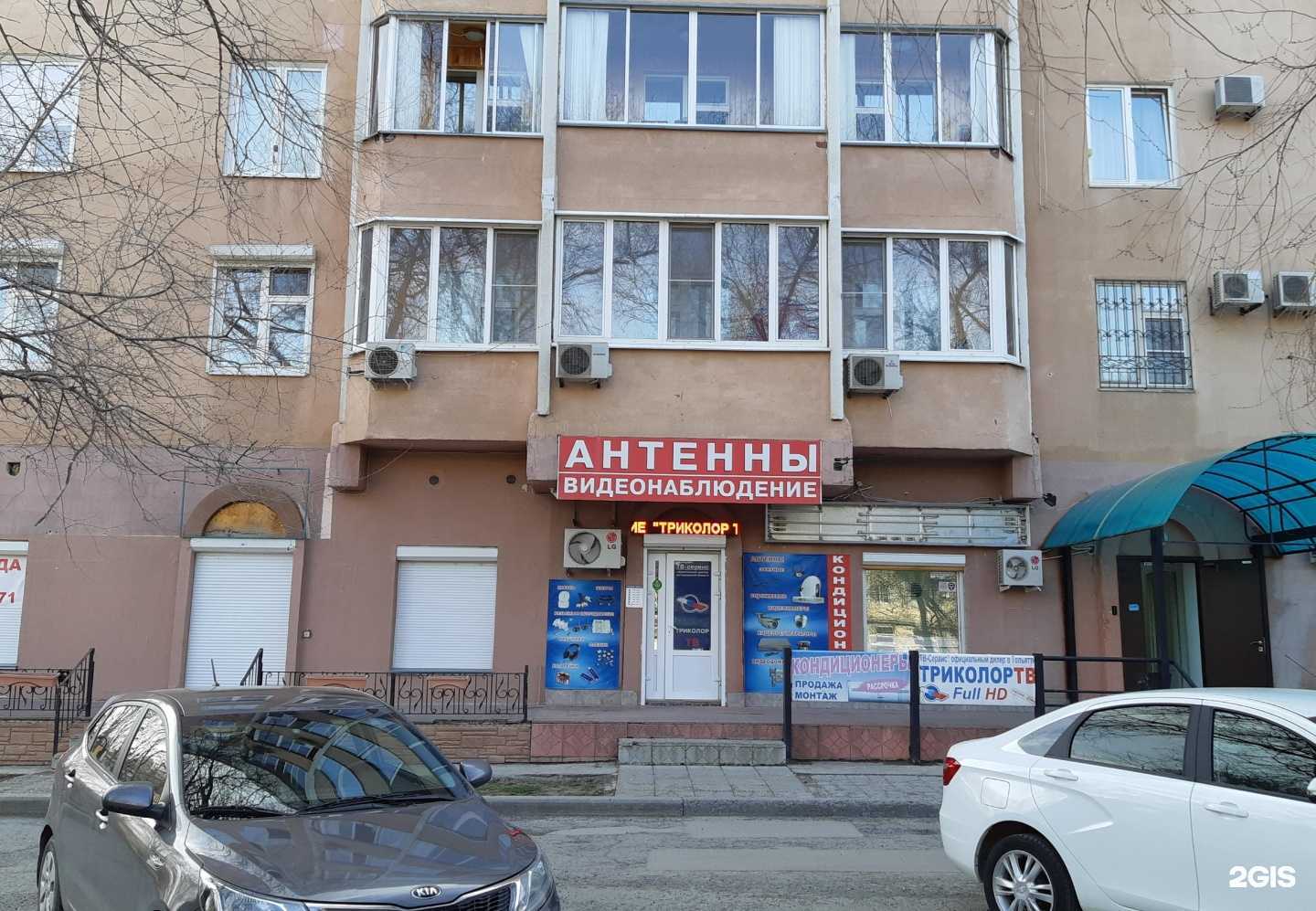 Отзывы на компанию Тв-Сервис в Тольятти c фото