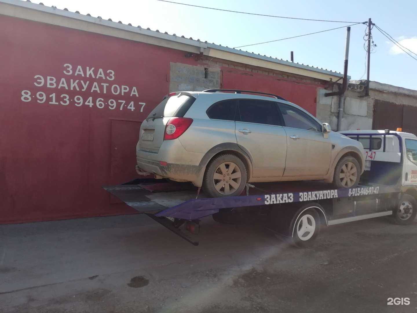 Отзывы на компанию NskAvtoHelp в Новосибирске c фото - фотография 2 из 2