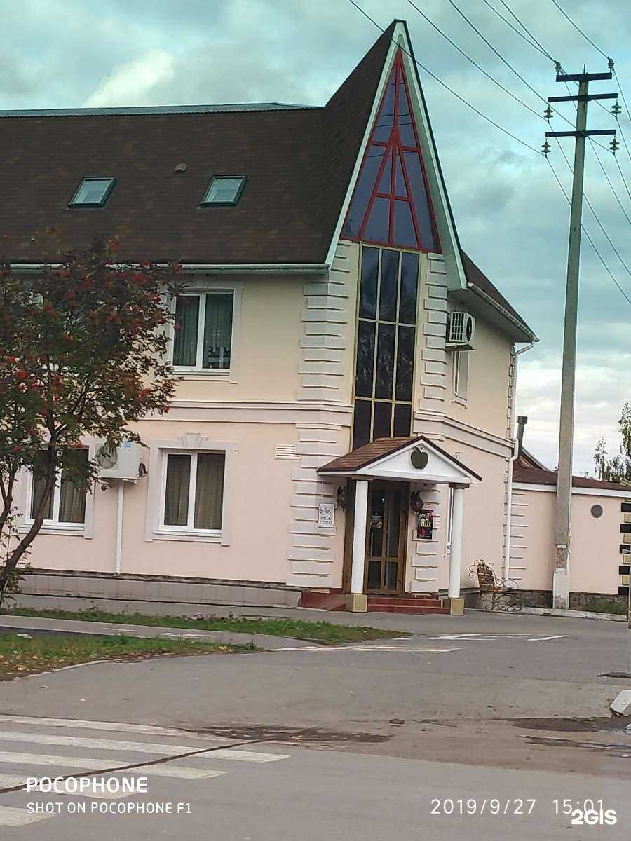 Отзывы на компанию Алтын Алма в Альметьевске c фото - фотография 2 из 2