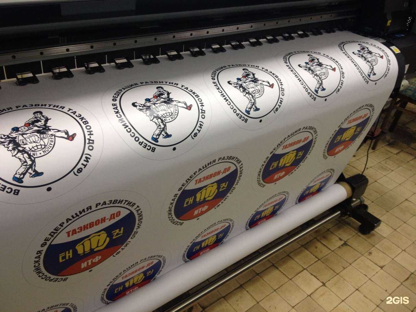 Отзывы на компанию Арт Актив в Ярославле c фото