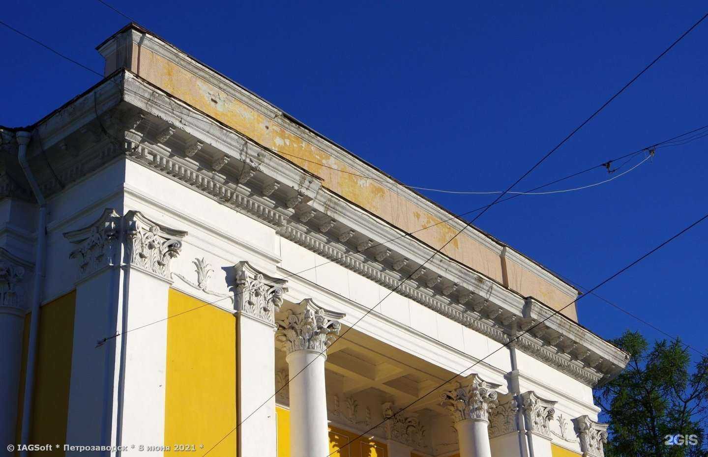 Отзывы на компанию Rostic's в Петрозаводске c фото - фотография 2 из 2