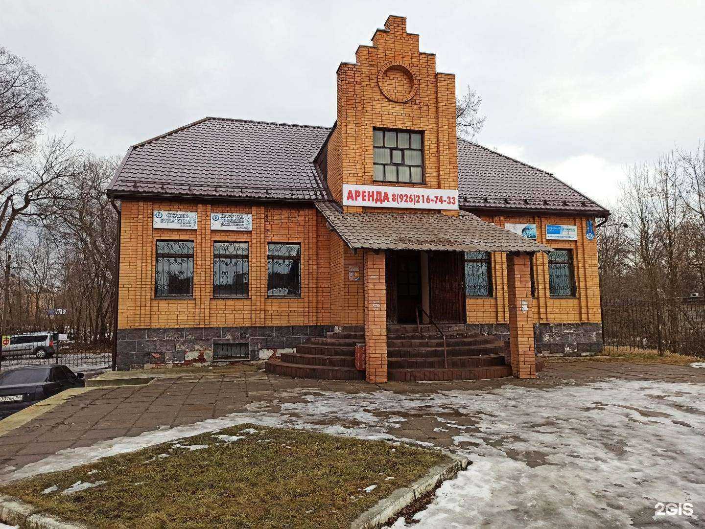 Отзывы на компанию Скупка рублёвка в Павловском Посаде c фото - фотография 2 из 2