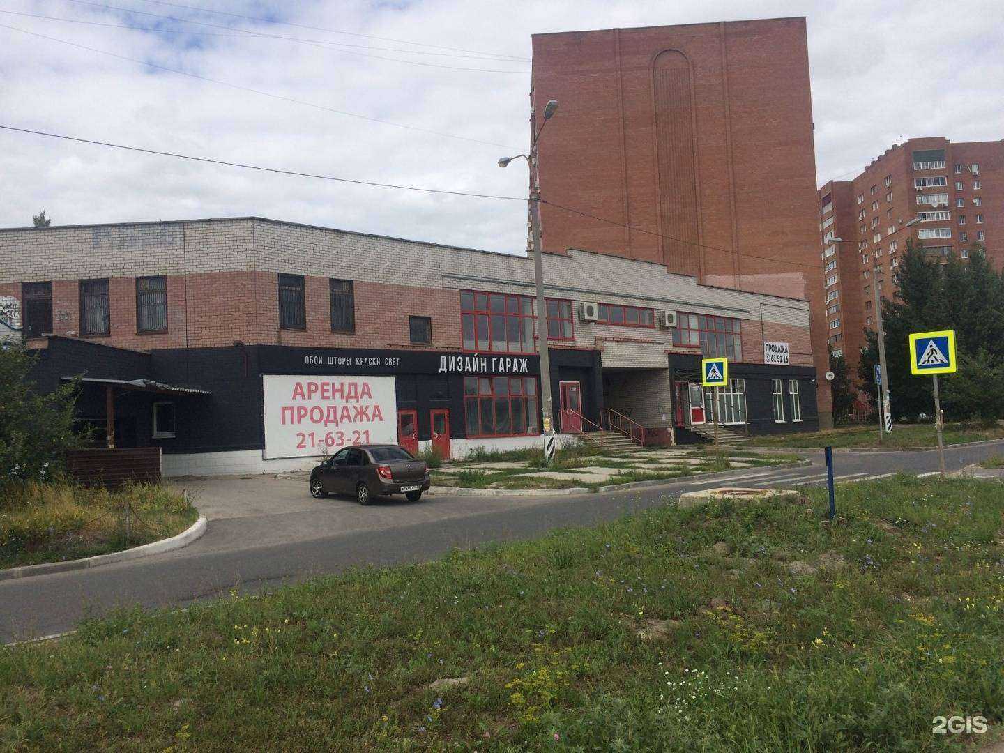 Отзывы на компанию Таймаут в Тольятти c фото