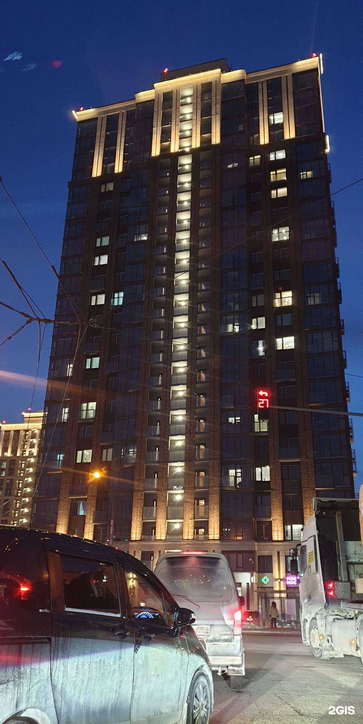 Отзывы на компанию Семейная в г. Новосибирск c фото